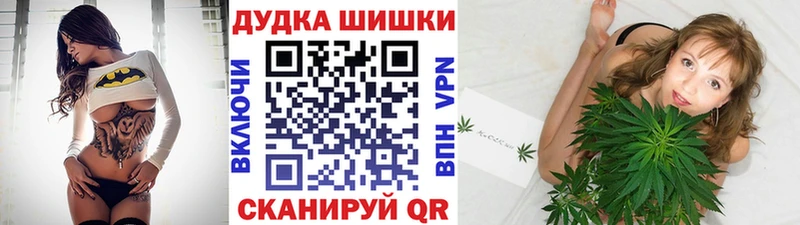 Бошки Шишки AK-47 Октябрьский