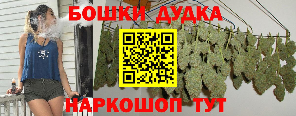 Конопля LSD WEED Октябрьский